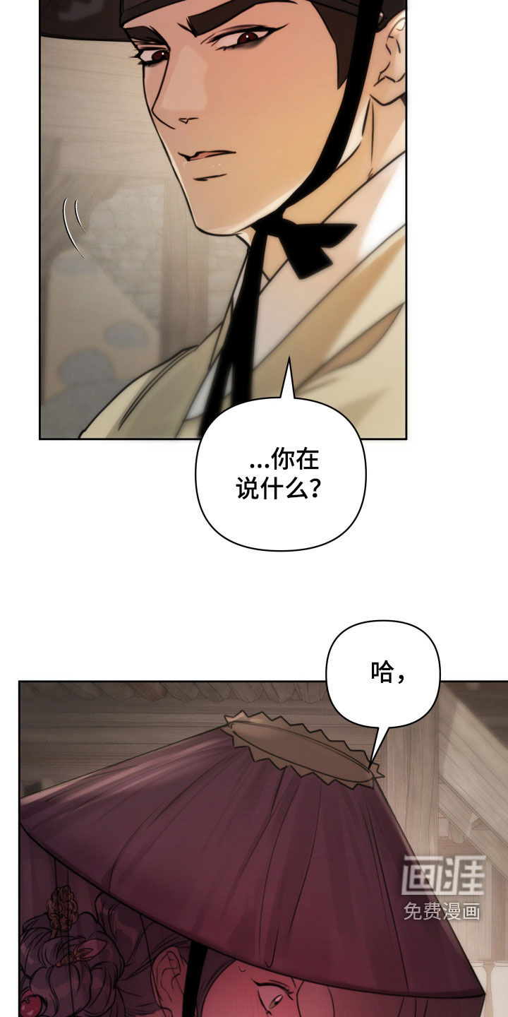 第26话8