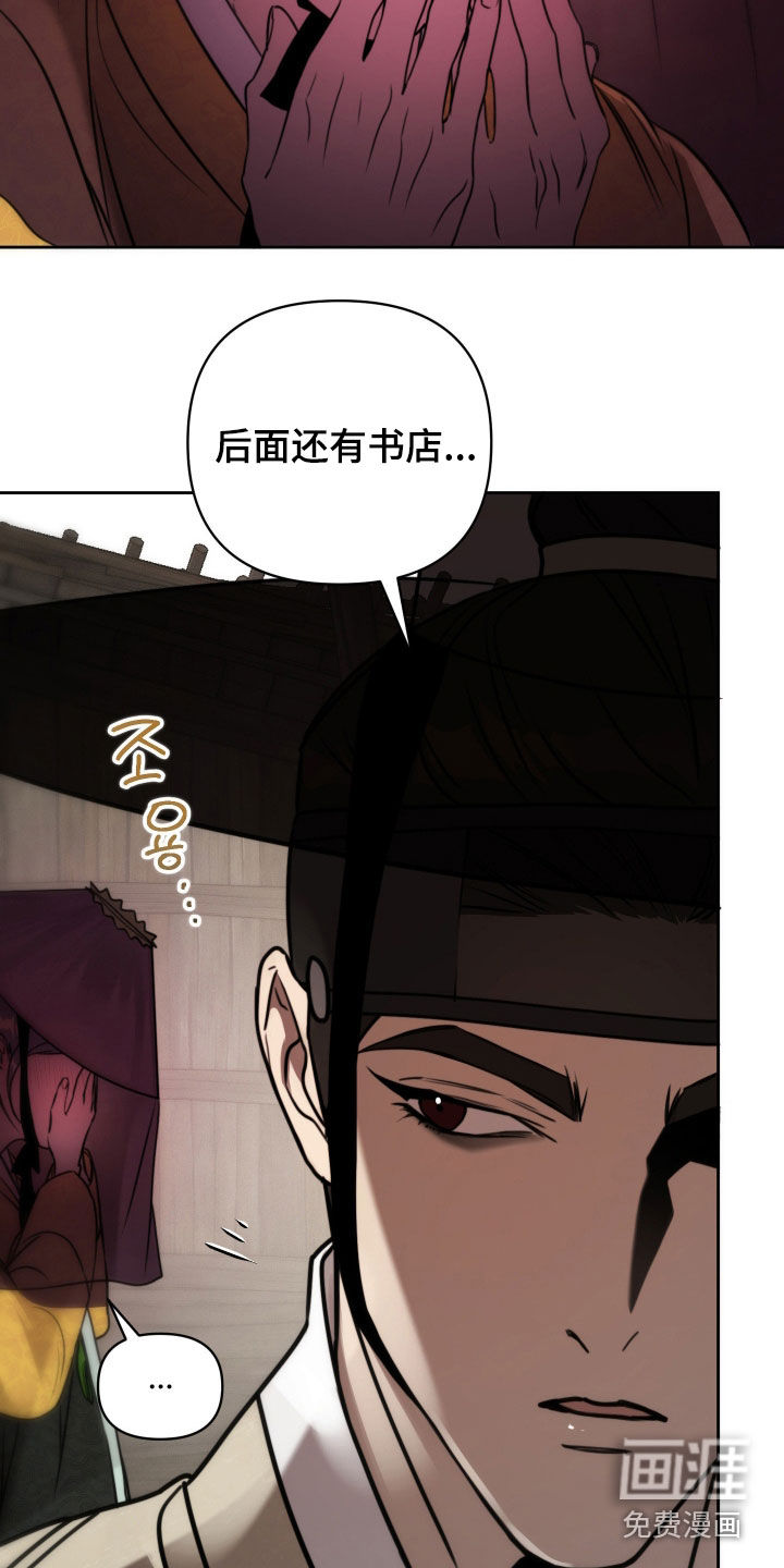第26话29