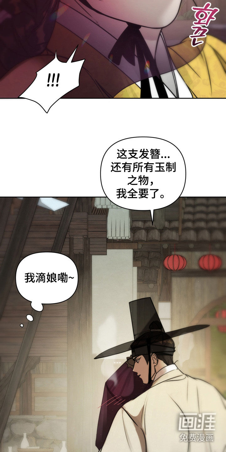 第26话26