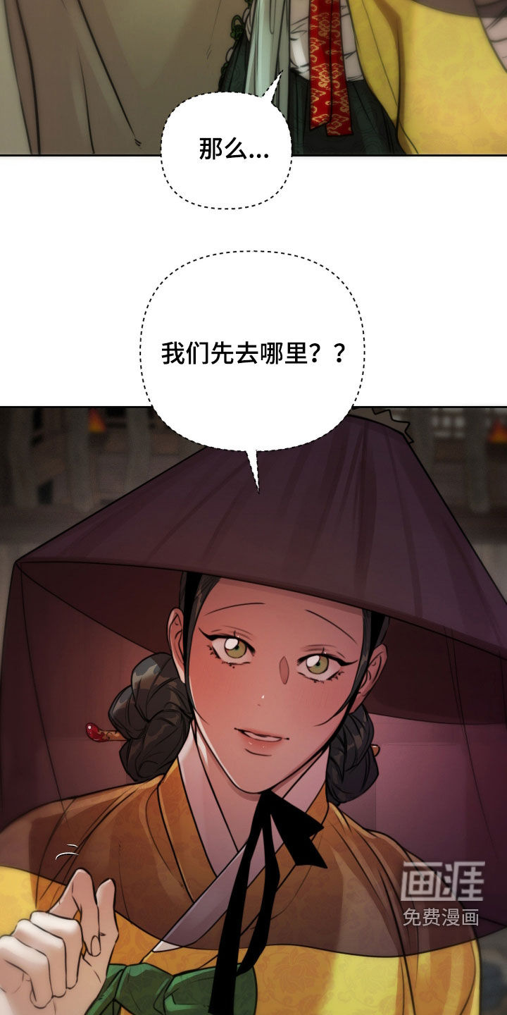 第26话16