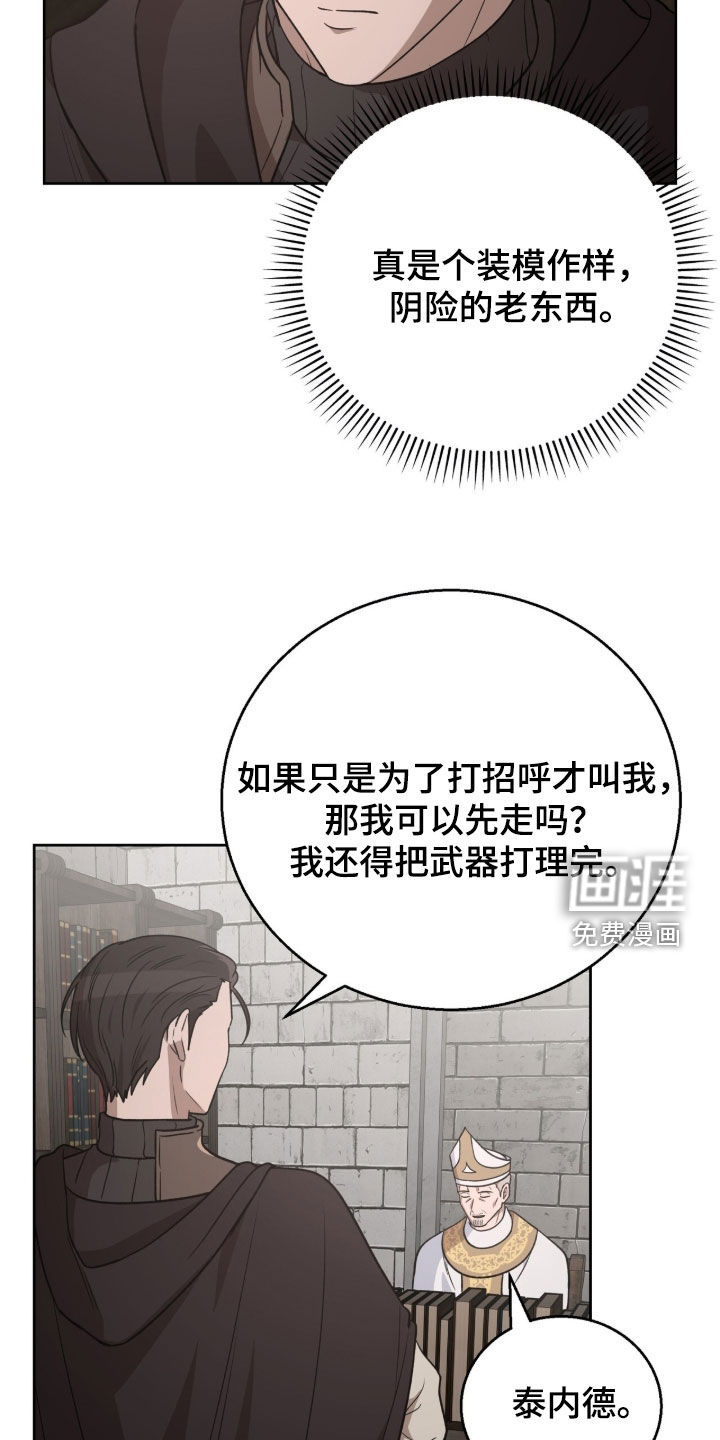 第57话14