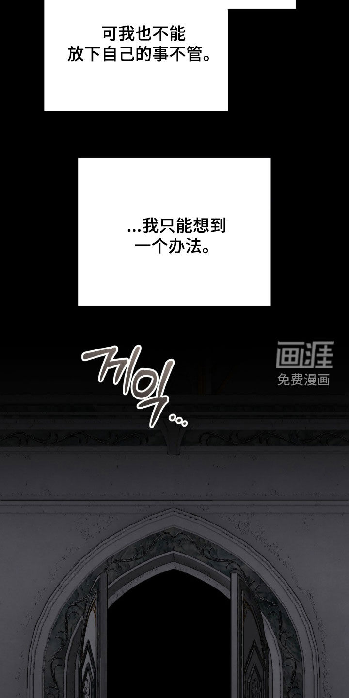 第56话8
