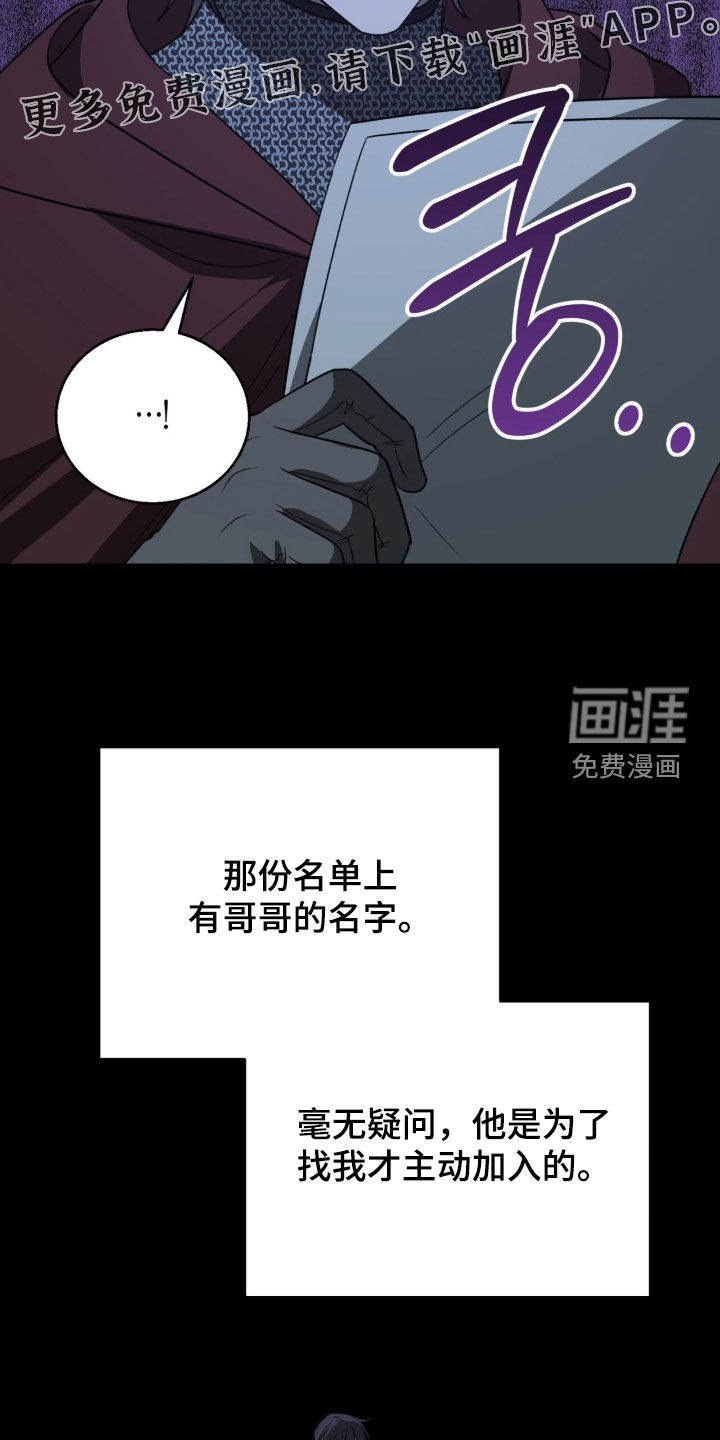 第56话6