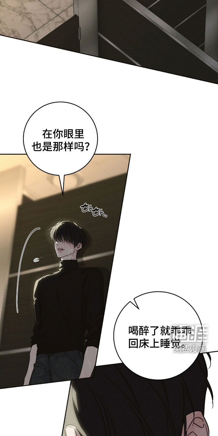 第31话8