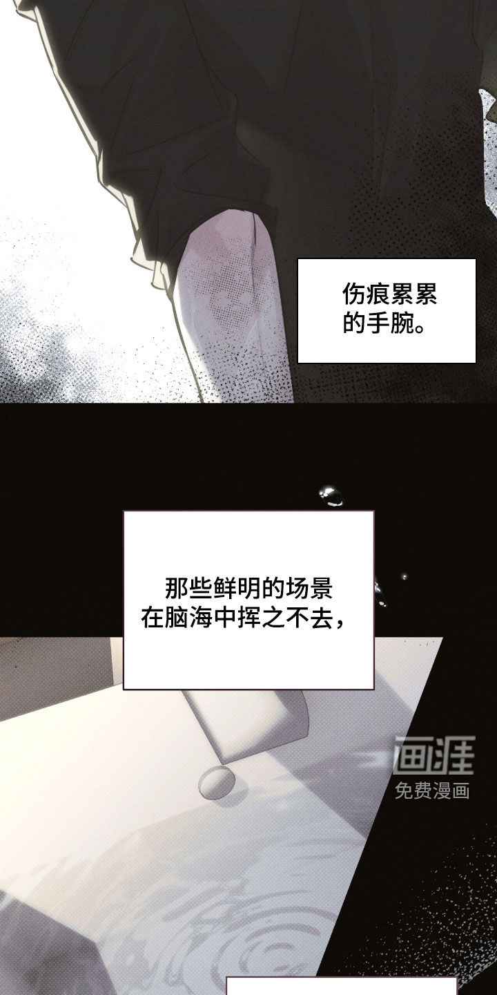 第31话18