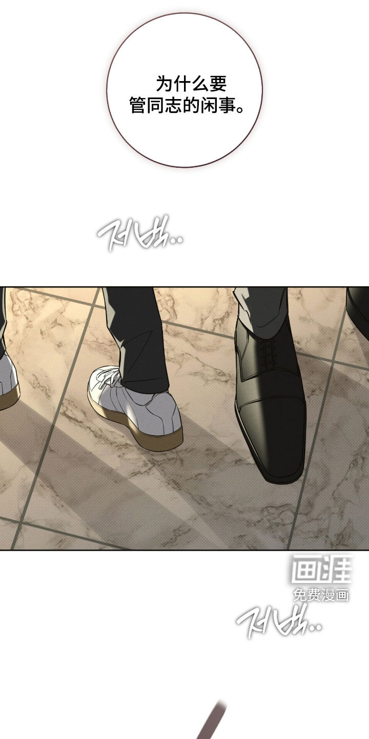 第31话10