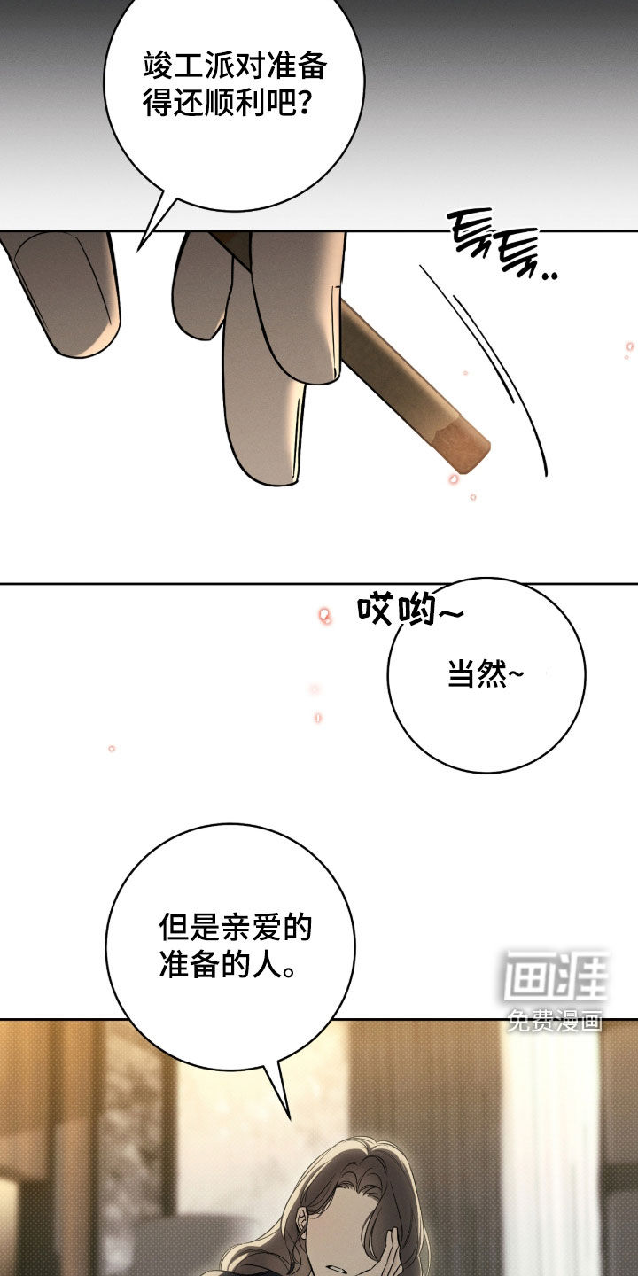 第31话22
