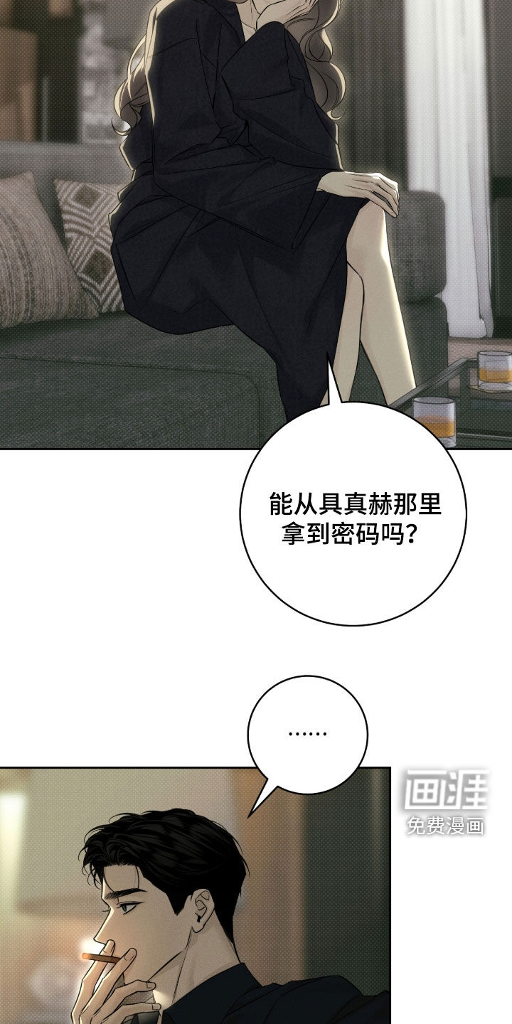 第31话23