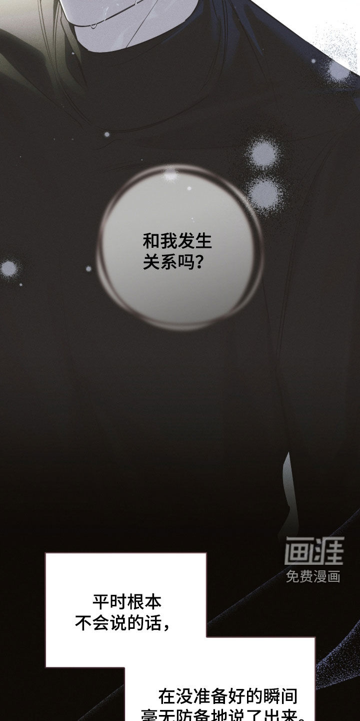第31话15