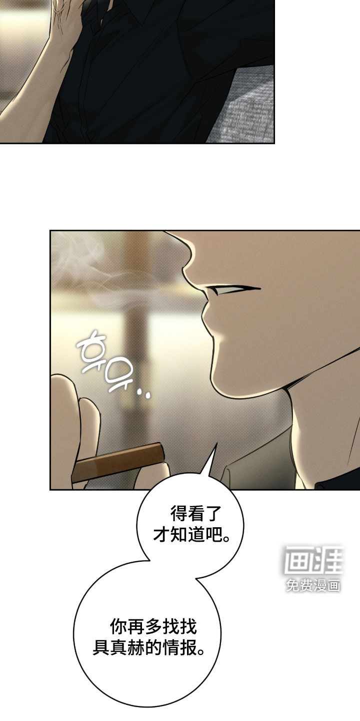 第31话24