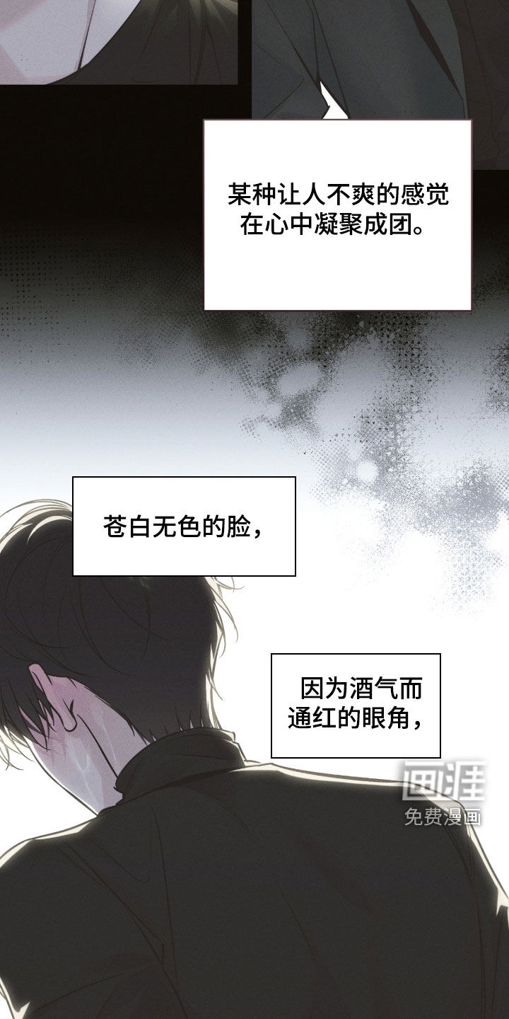 第31话17