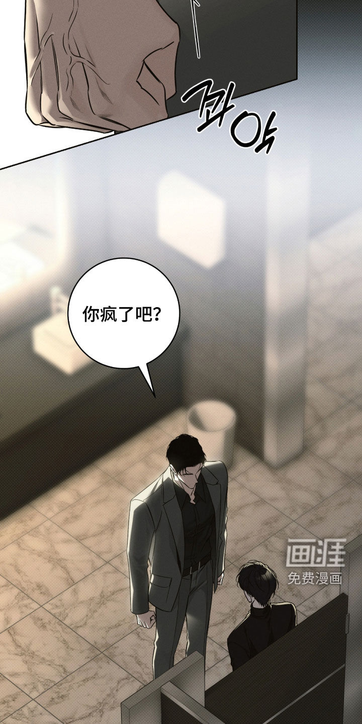 第31话7
