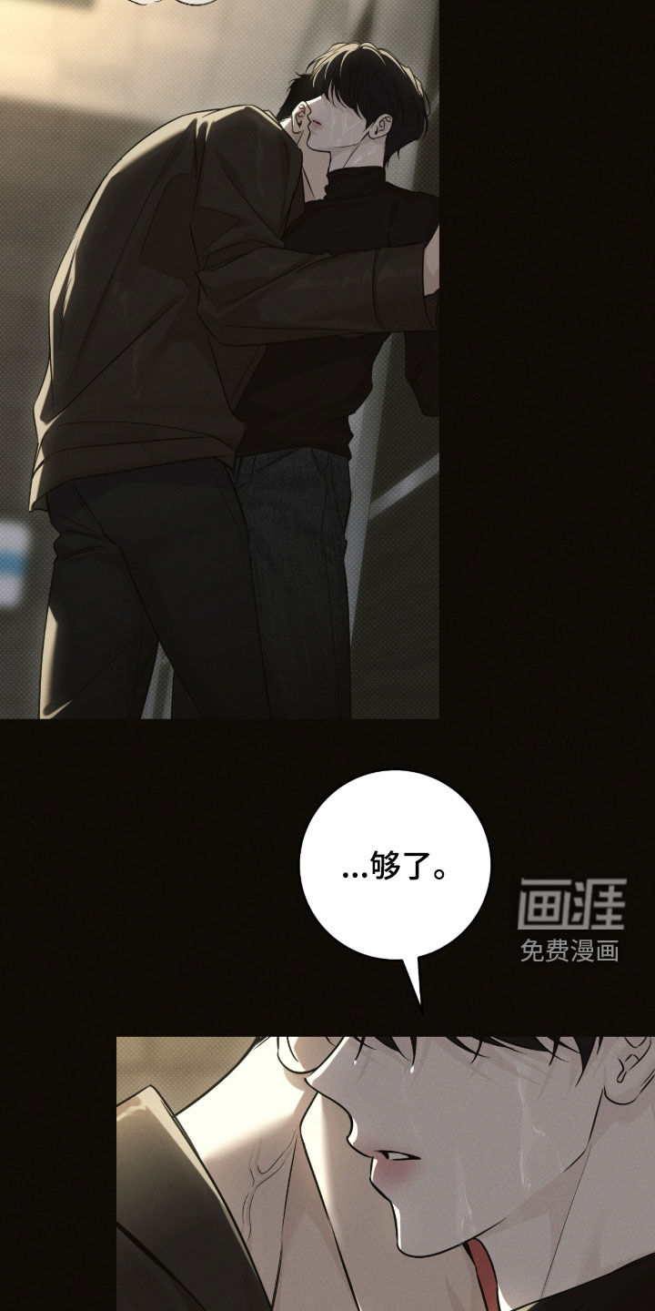 第30话12