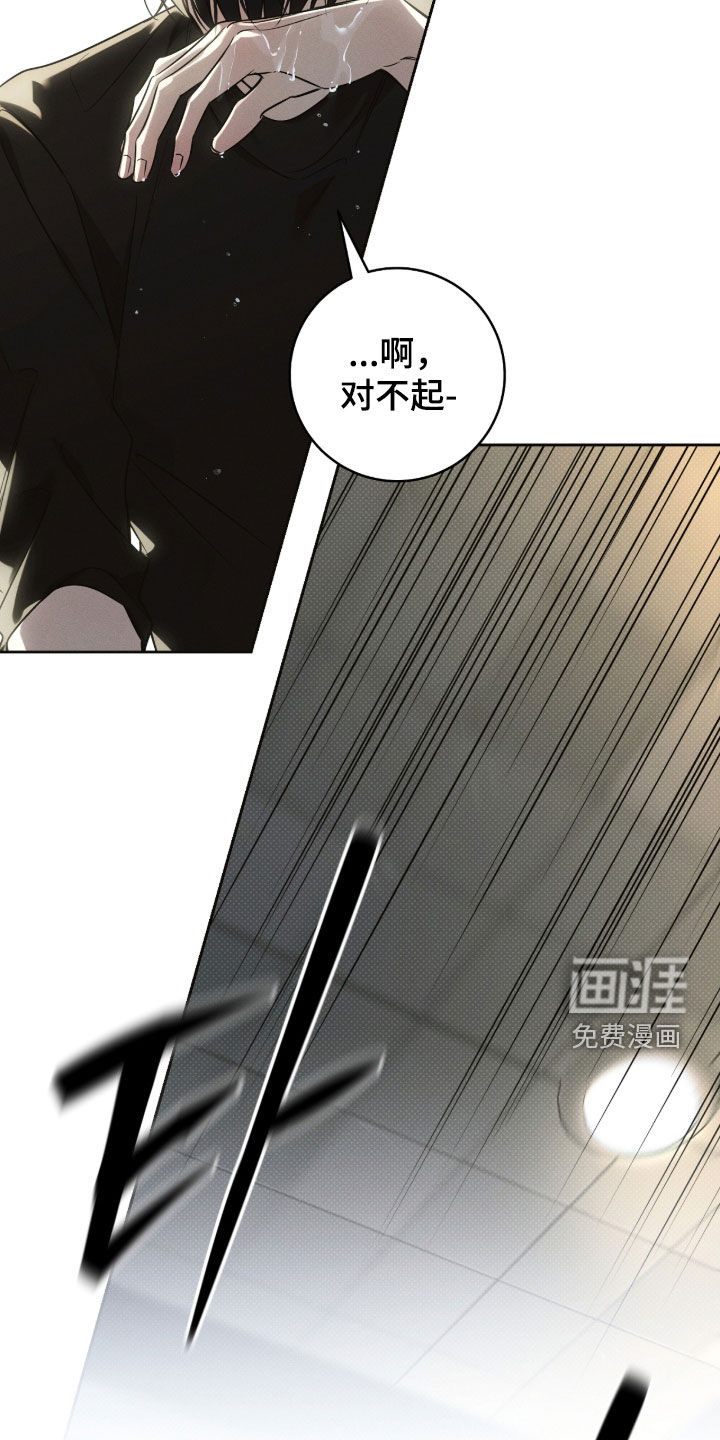第30话8
