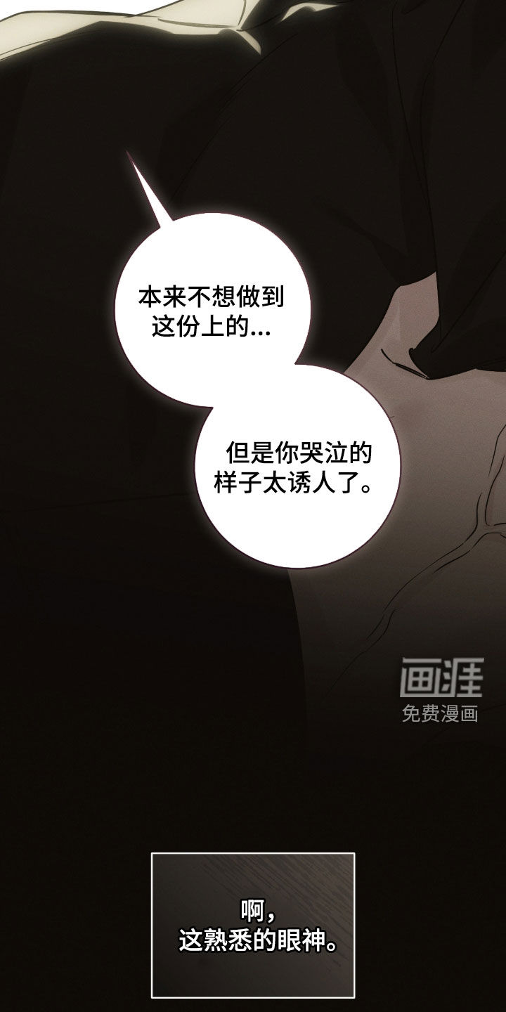 第30话10