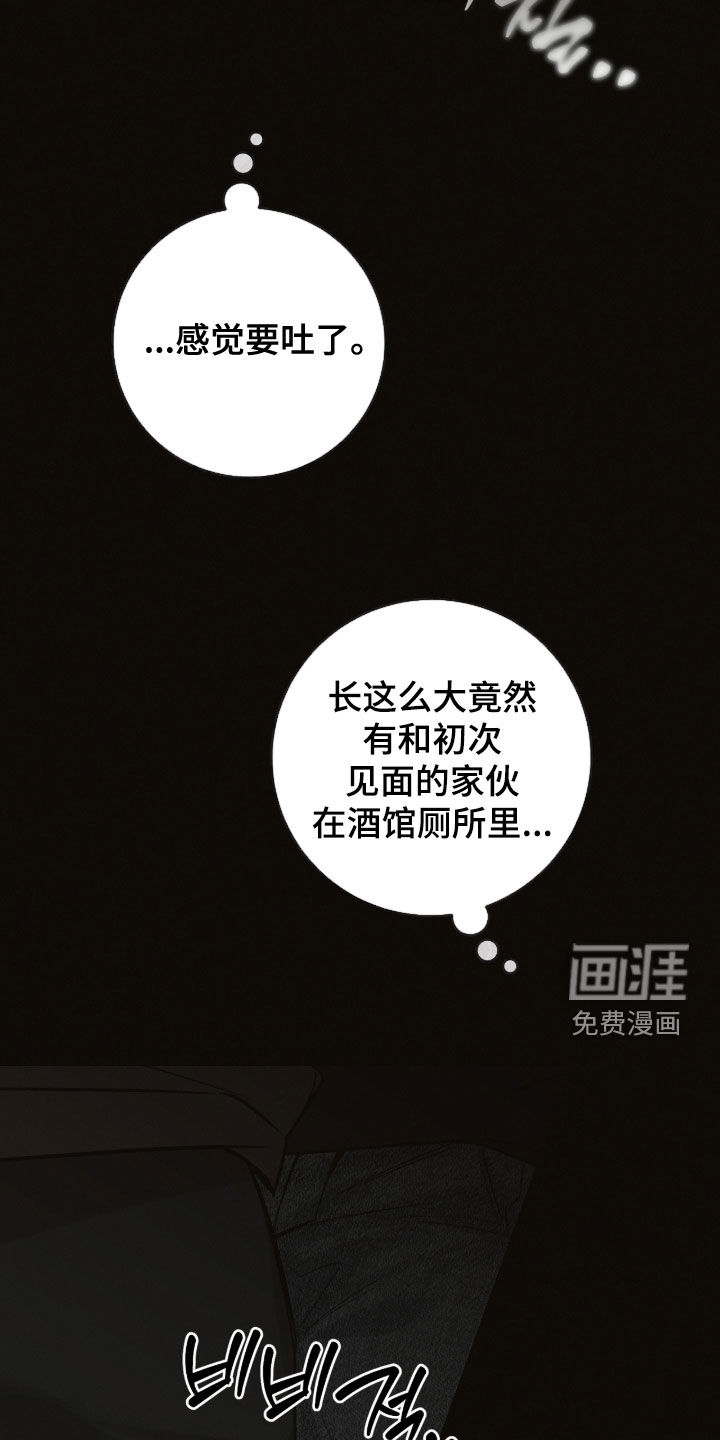 第30话14