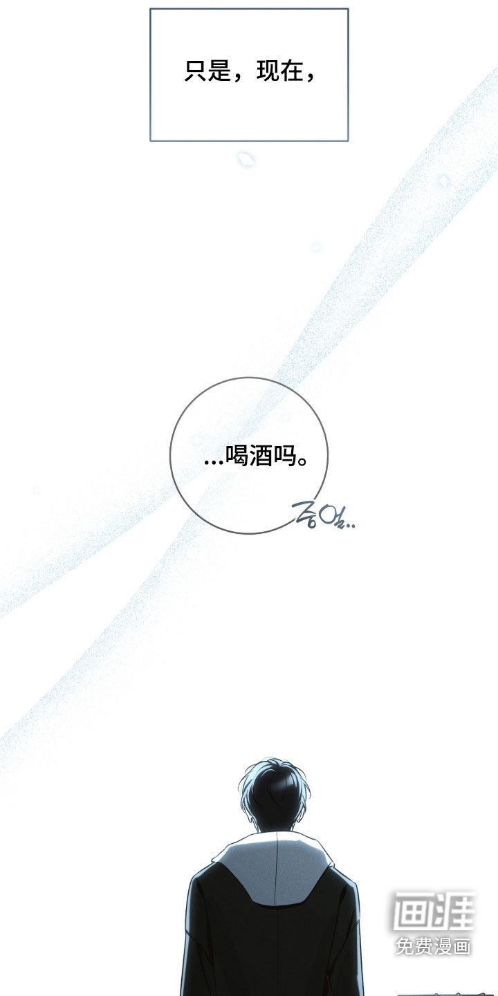 第29话7