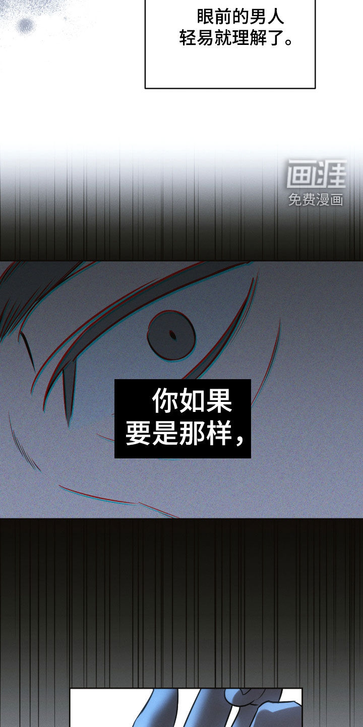 第29话18