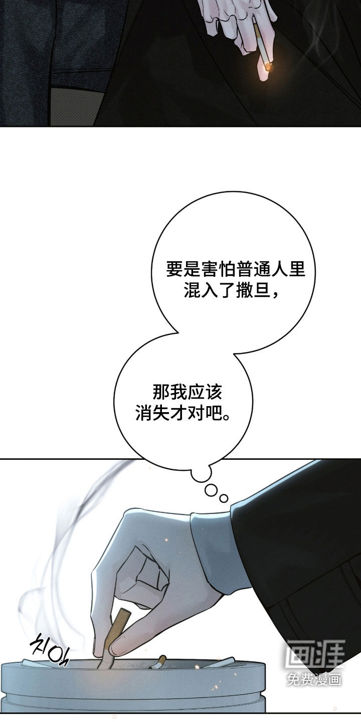 第29话4