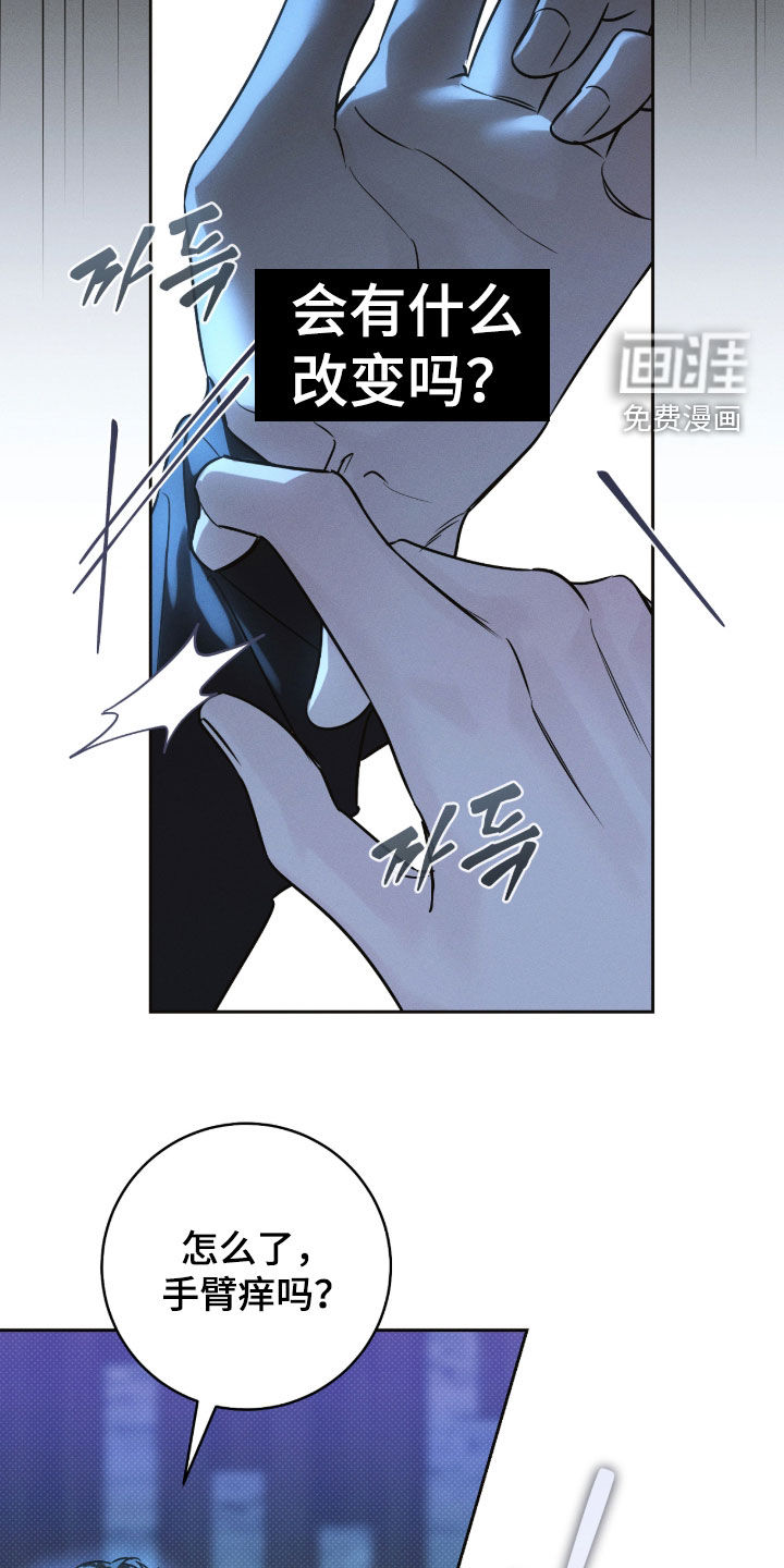 第29话19