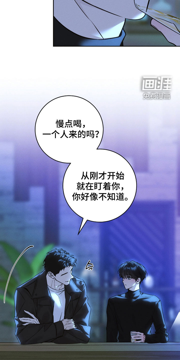 第29话13