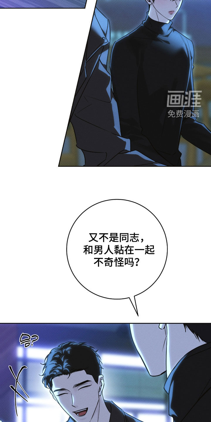 第29话15