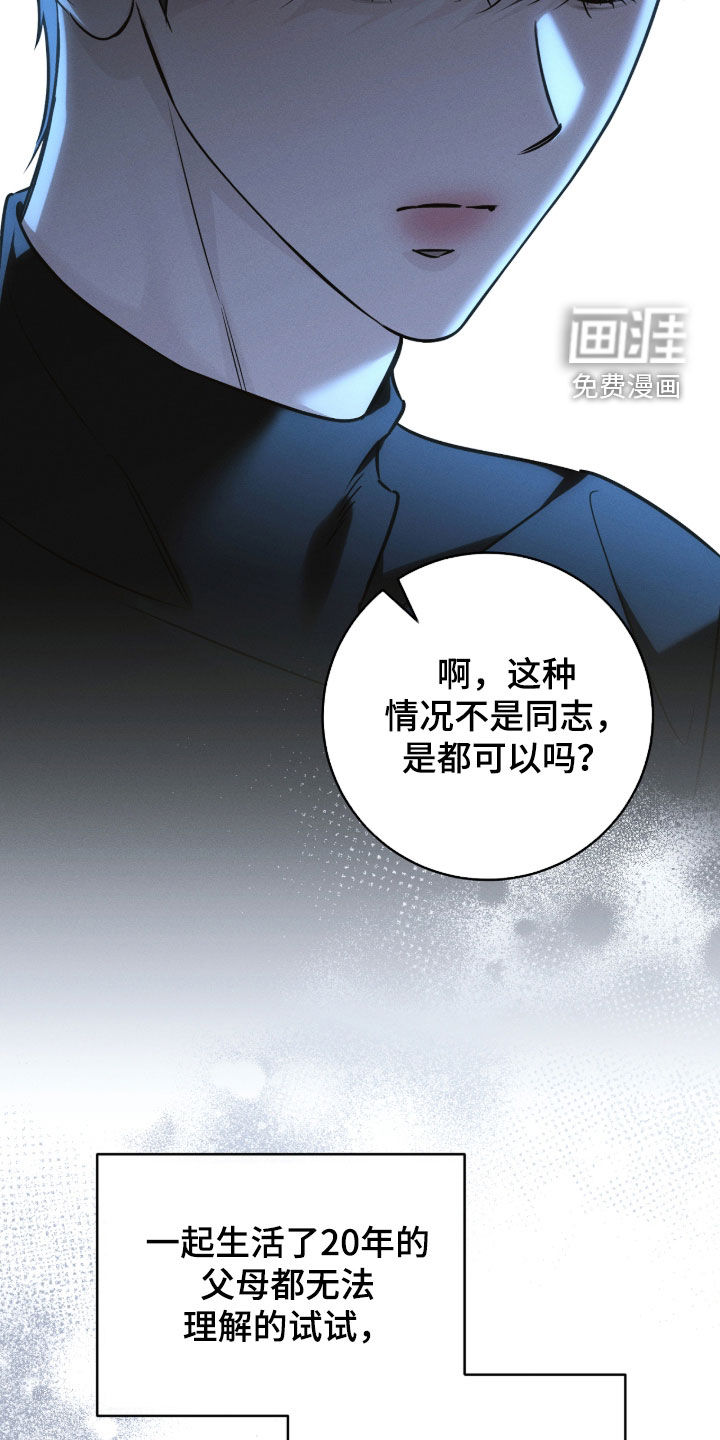 第29话17