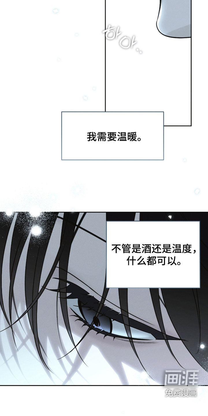 第29话6