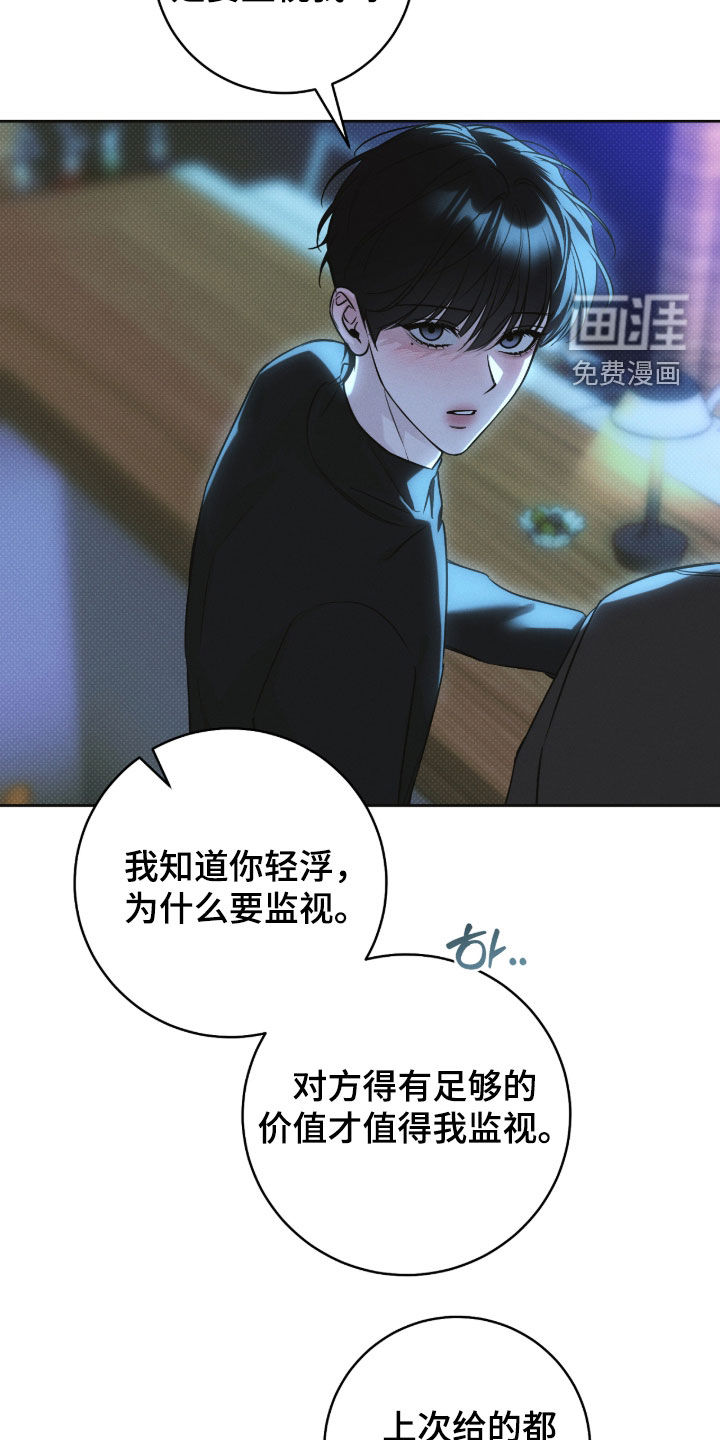 第29话23