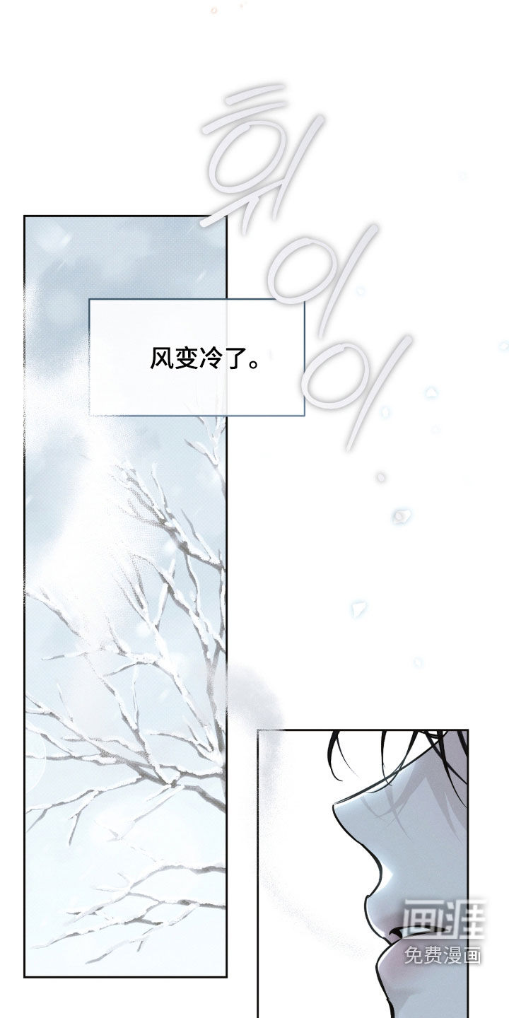 第29话5