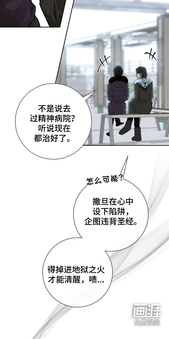 第29话2