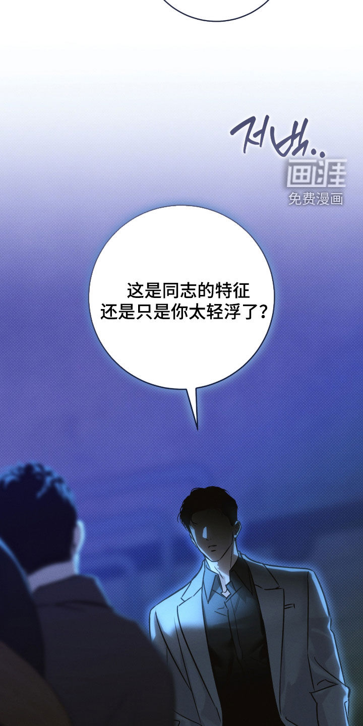第29话21