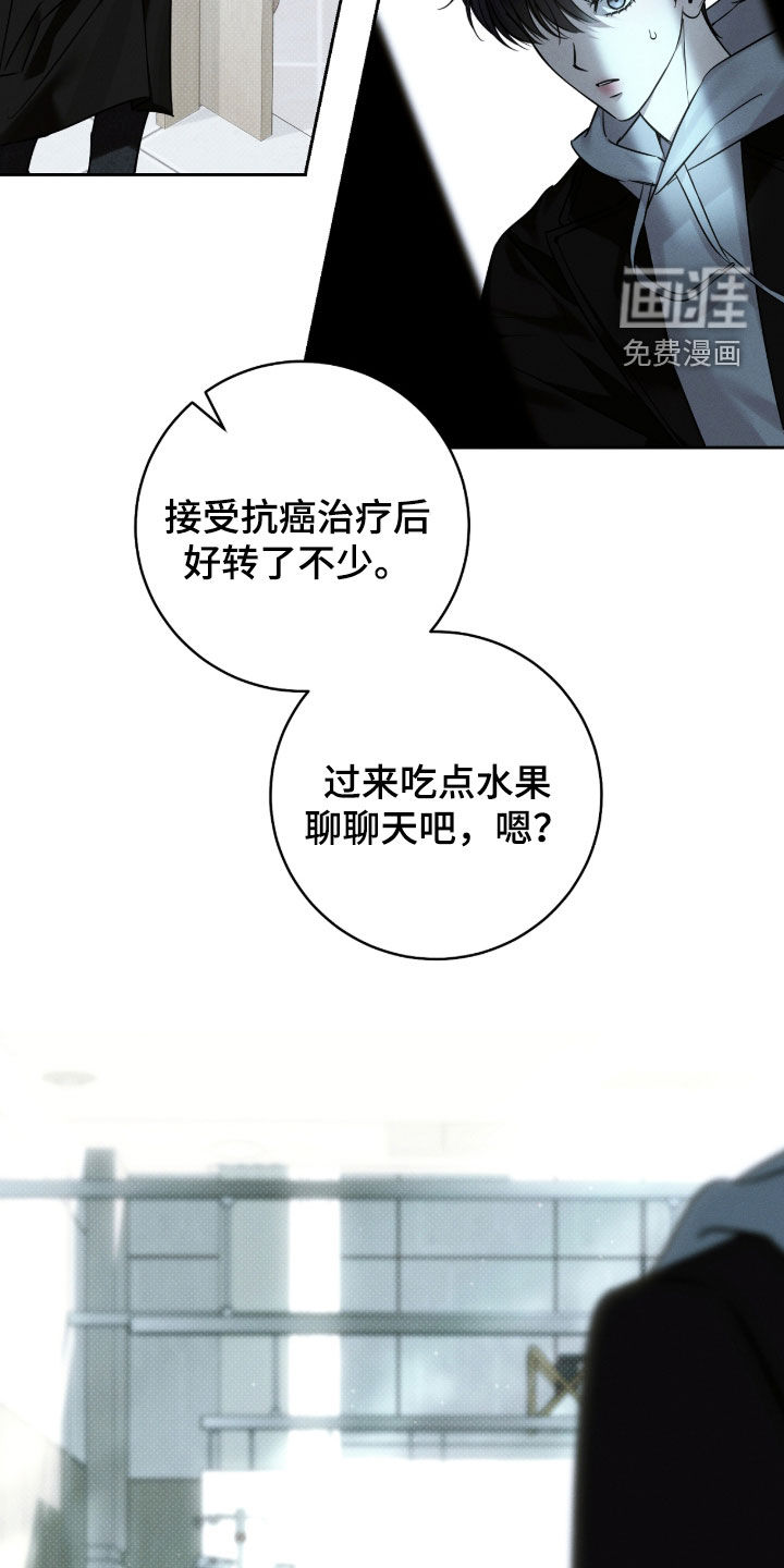 第28话2
