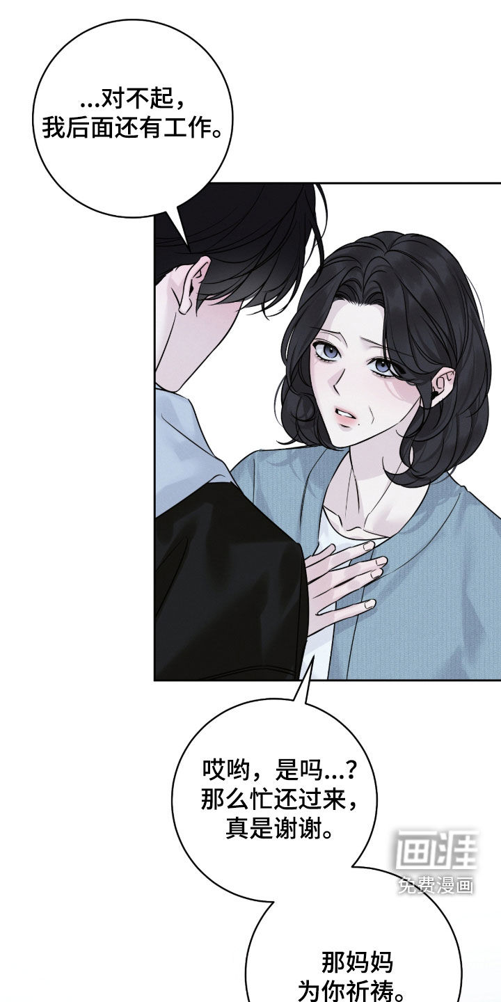 第28话19