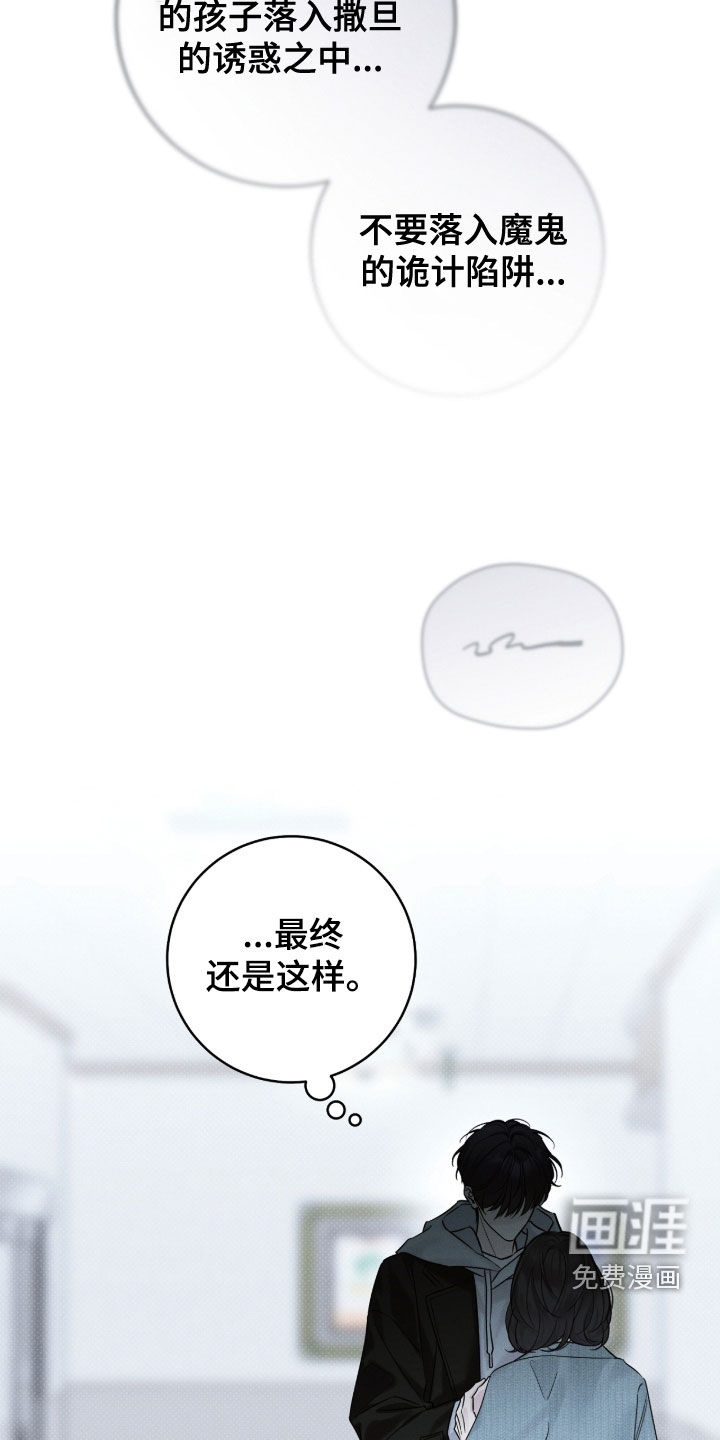 第28话21