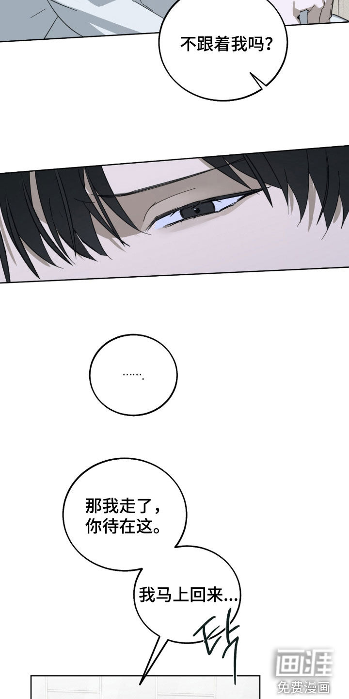 第28话8