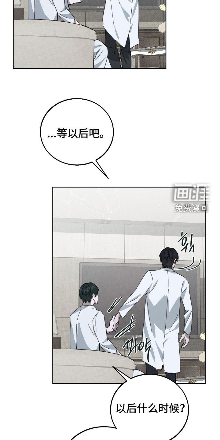第28话18