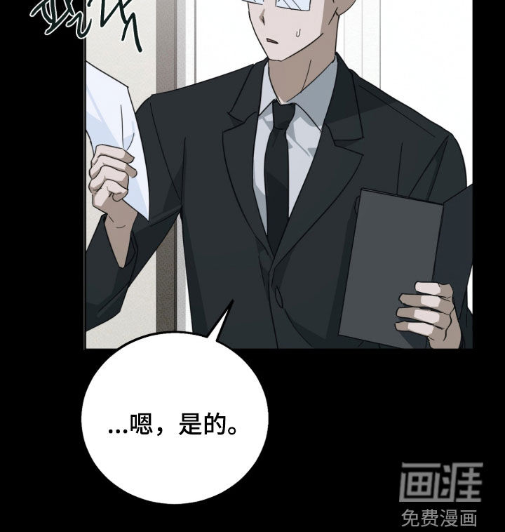 第27话19