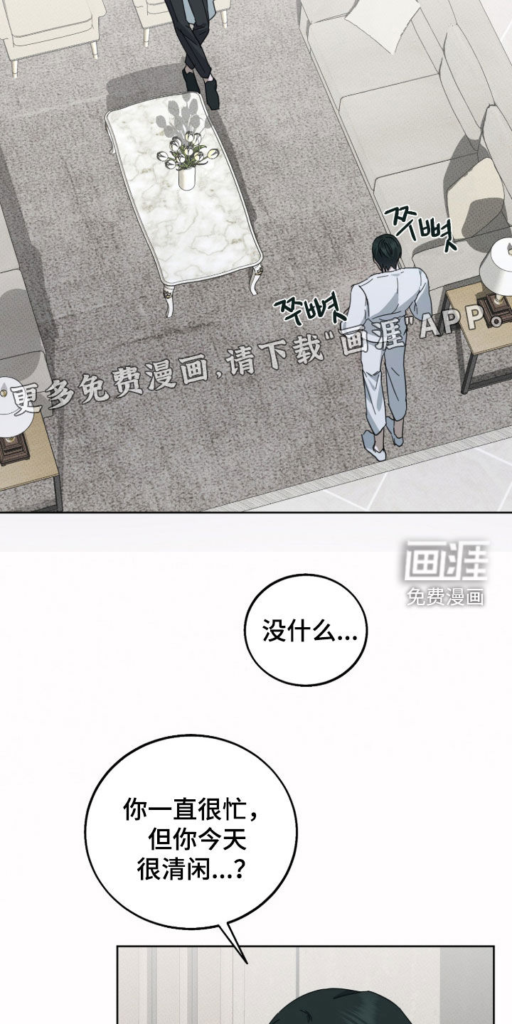 第27话3