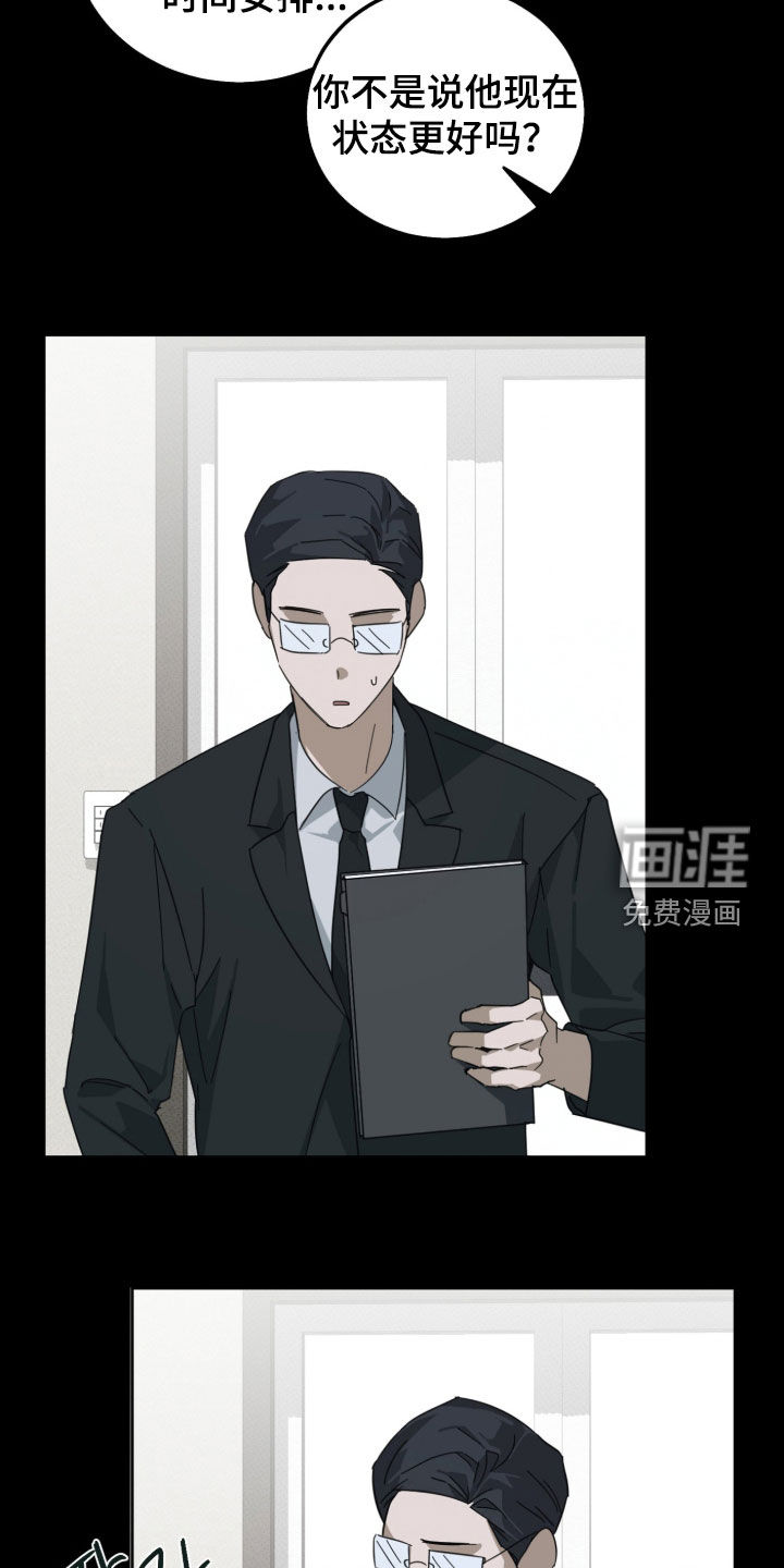 第27话18