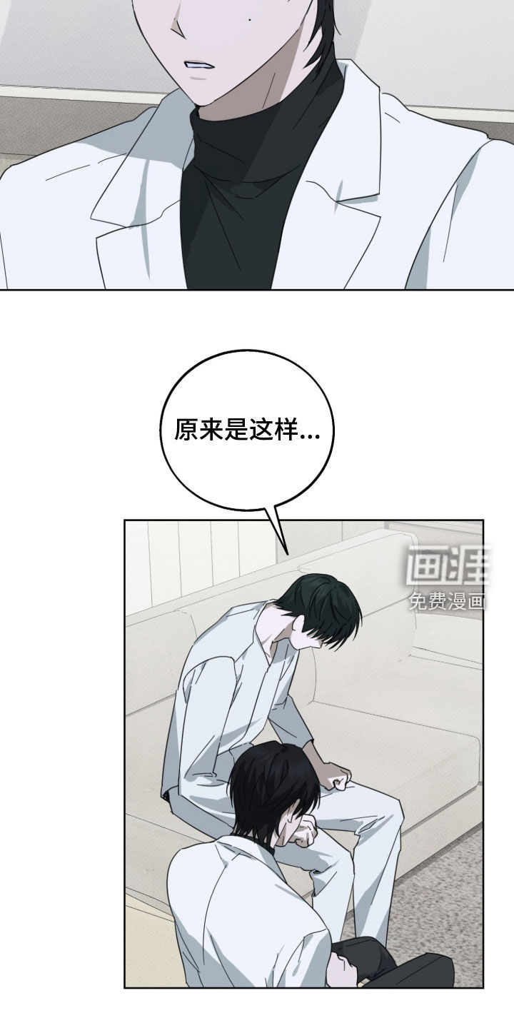 第27话11