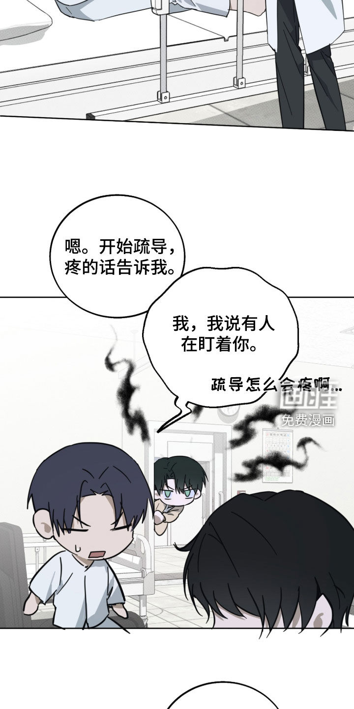 第26话19