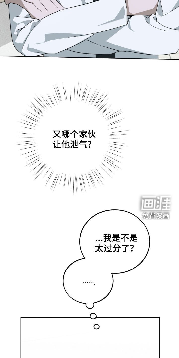 第26话29