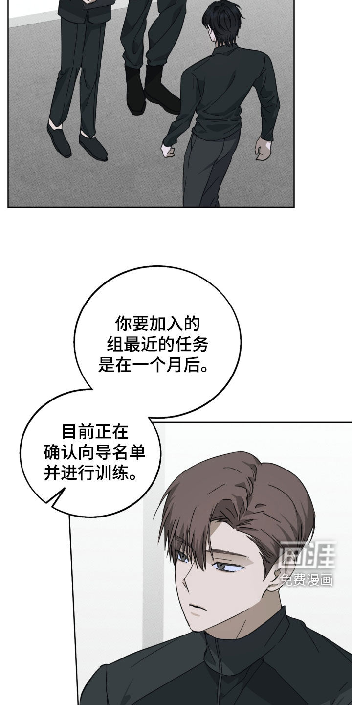 第26话4