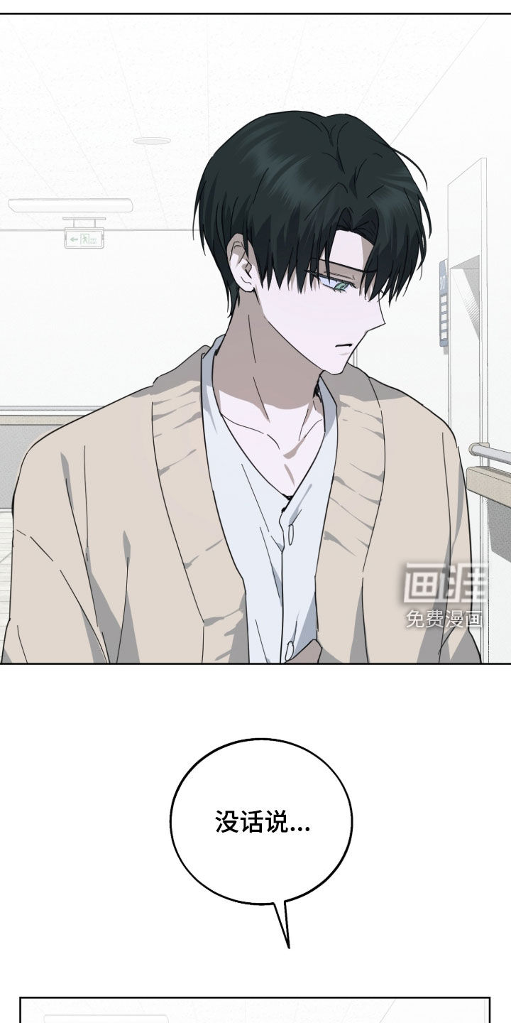 第26话25