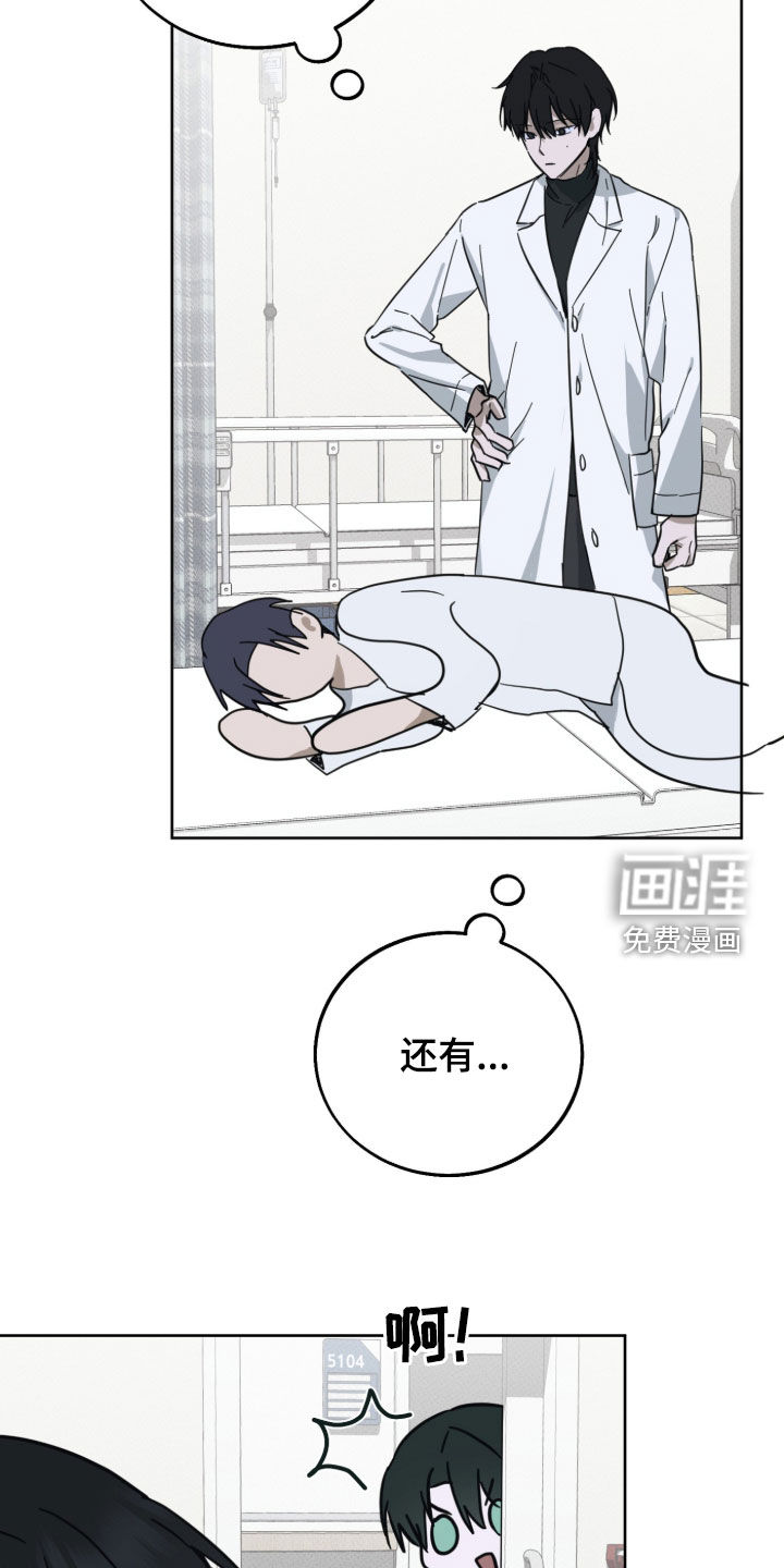 第26话21