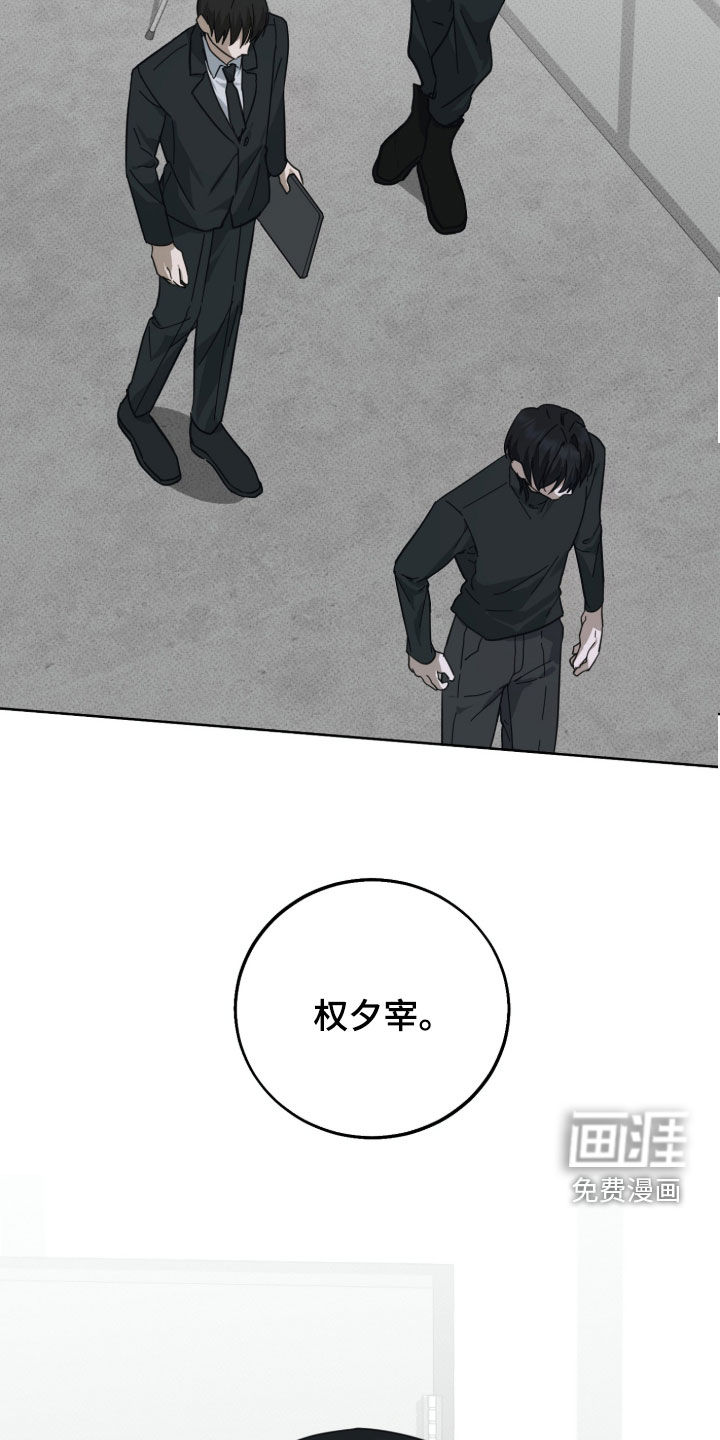 第26话7