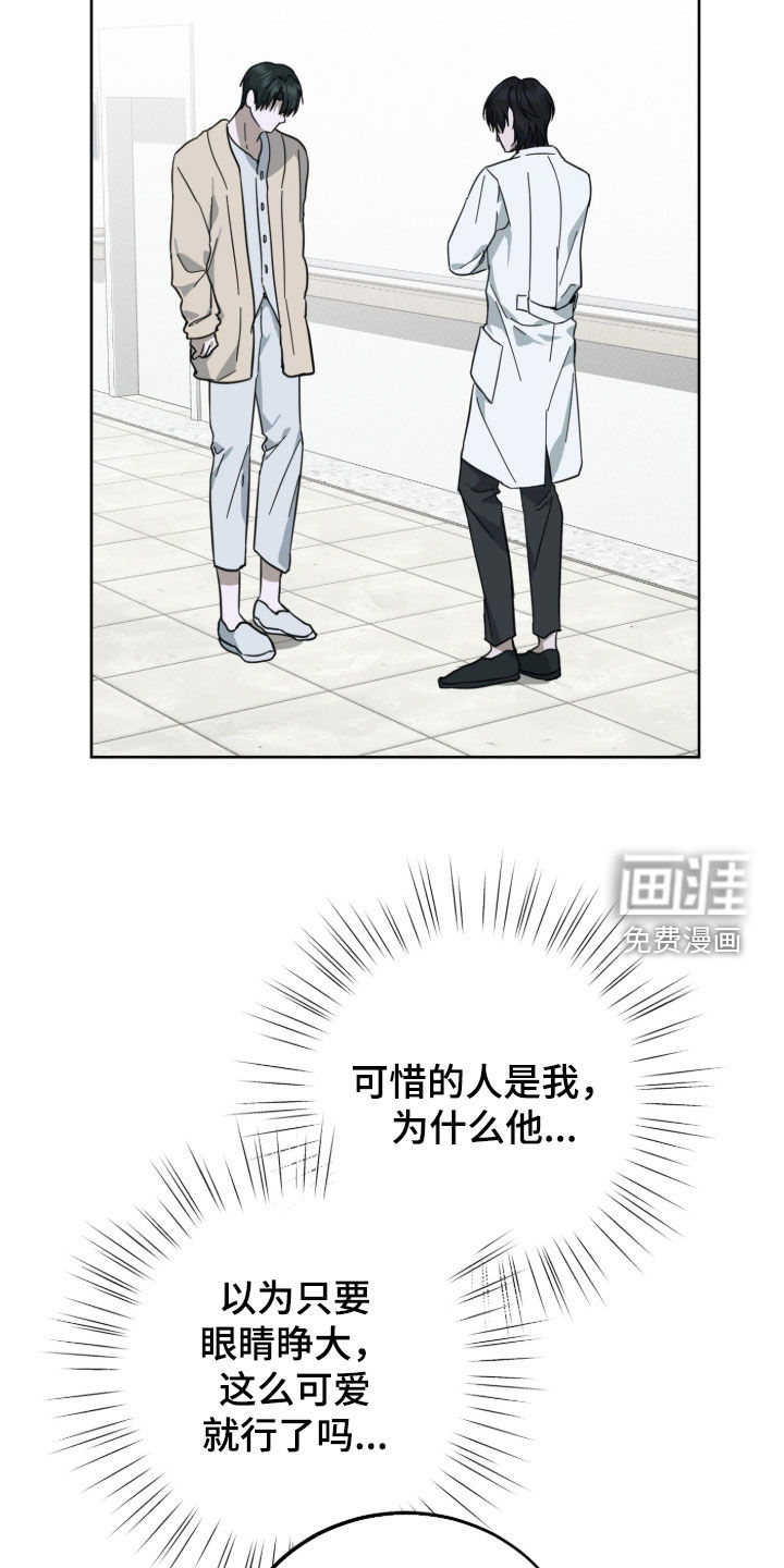 第26话30