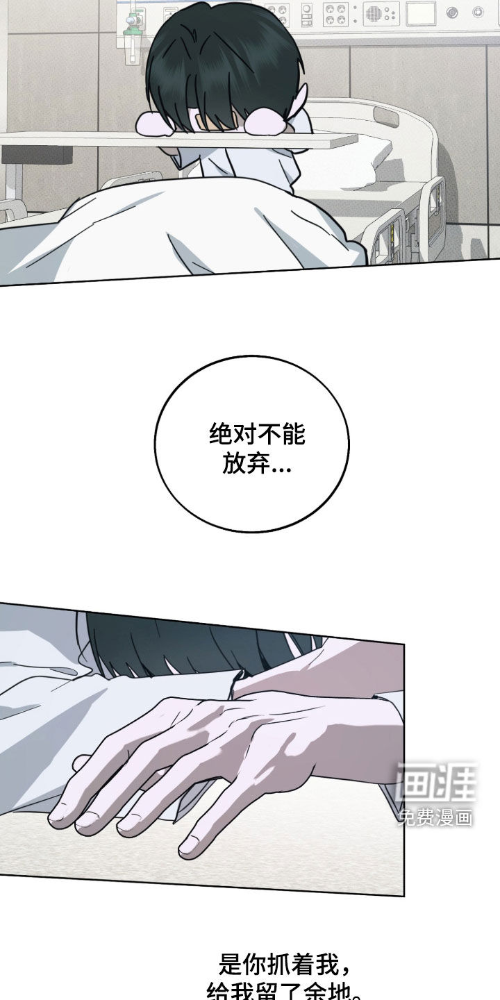 第25话12