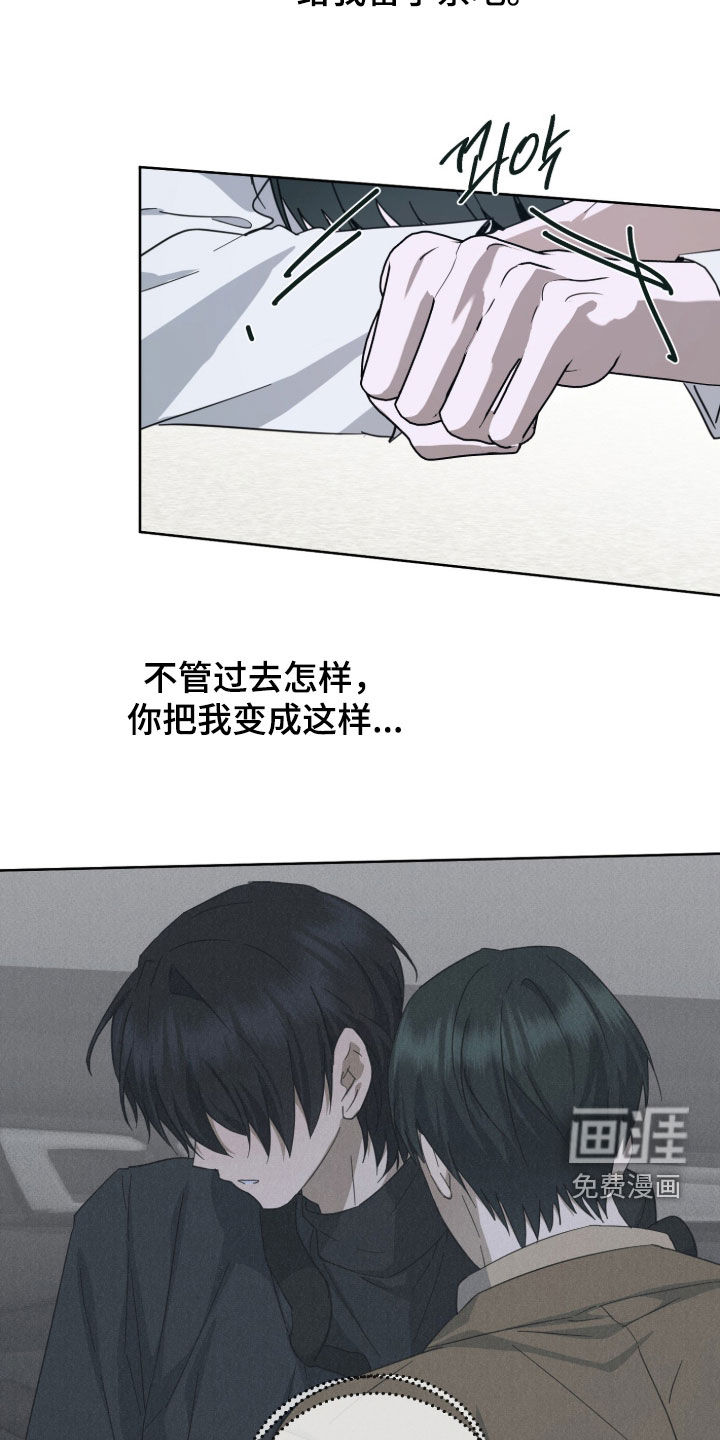 第25话13